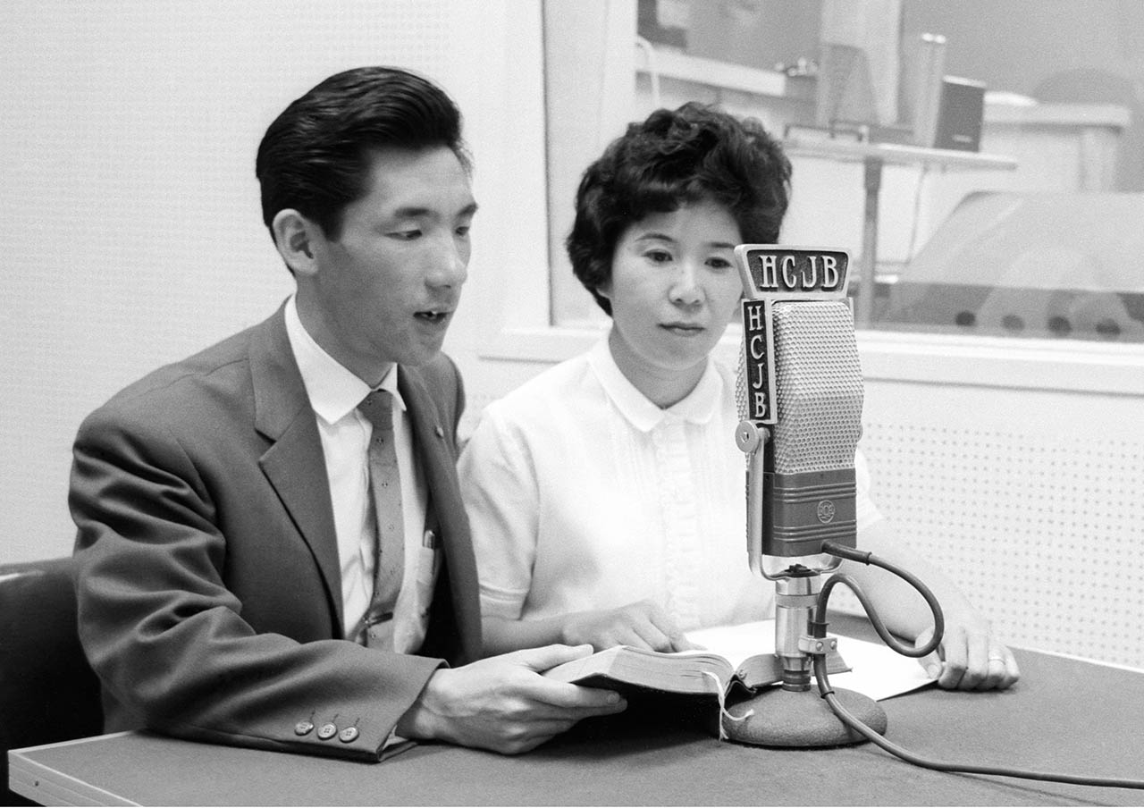 1964 - Kazuo and Hisako Ozaki begin recording Japanese programs in at HCJB in Quito, Ecuador.