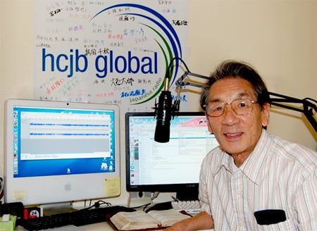 Kazuo Ozaki Tucson studio lr
